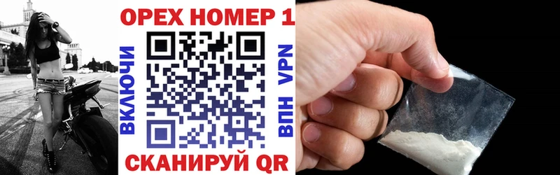Как найти наркотики Ярцево Кетамин Конопля Псилоцибиновые грибы АМФЕТАМИН Меф COCAIN ГАШ