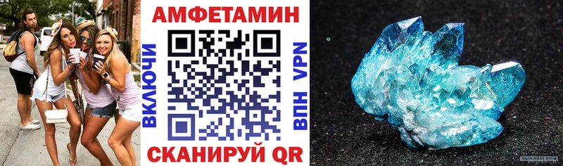 где купить наркоту  Ярцево  Амфетамин VHQ 
