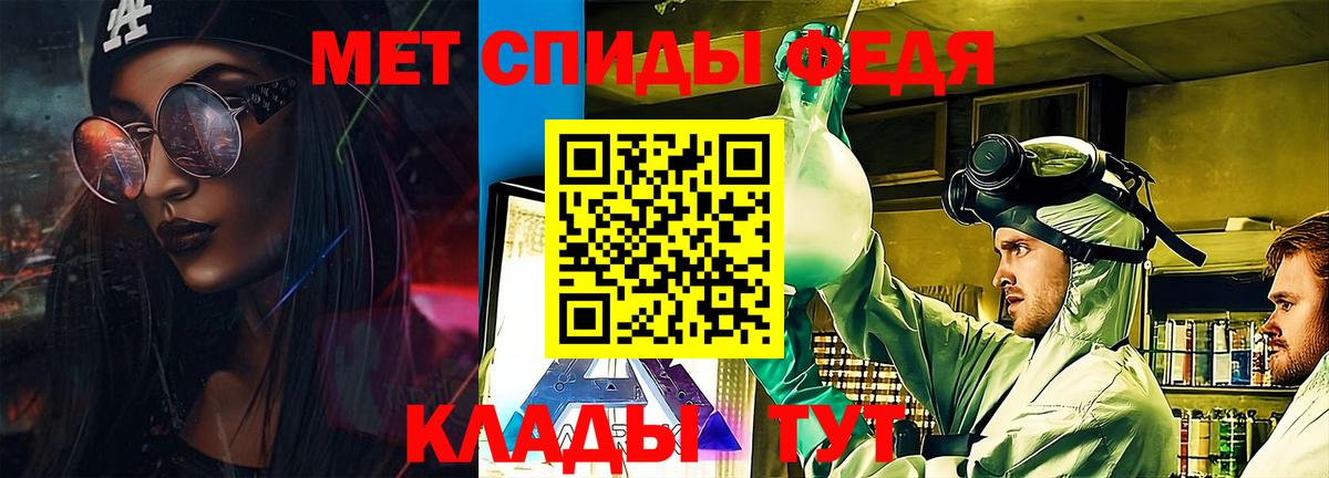 Amphetamine Розовый Ярцево