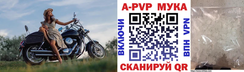 APVP VHQ  где купить наркотик  Ярцево 