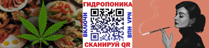 Canna-Cookies марихуана  даркнет официальный сайт  Ярцево  купить закладку 