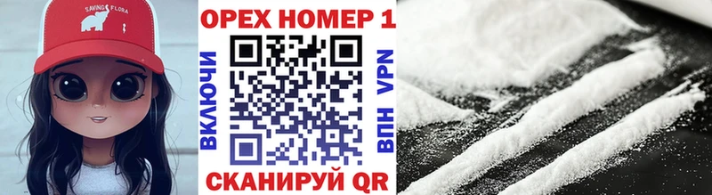 продажа наркотиков  Ярцево  КОКАИН Боливия 