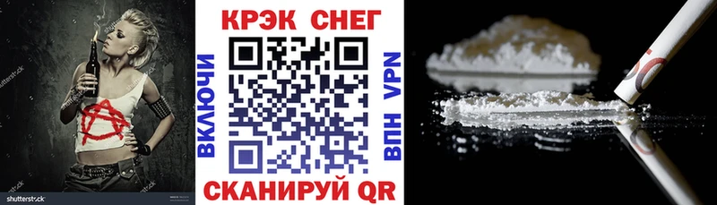 COCAIN Fish Scale Ярцево