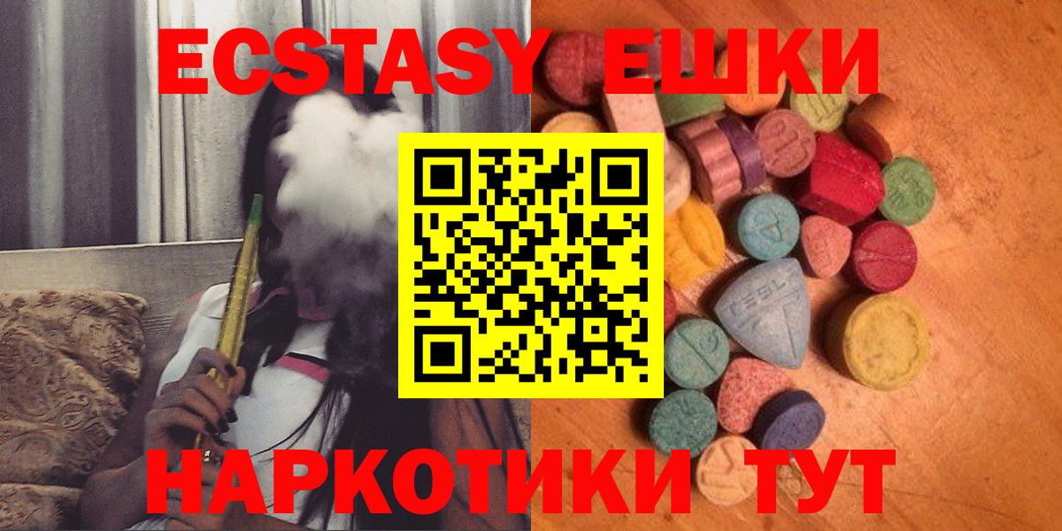 Ecstasy DUBAI Ярцево
