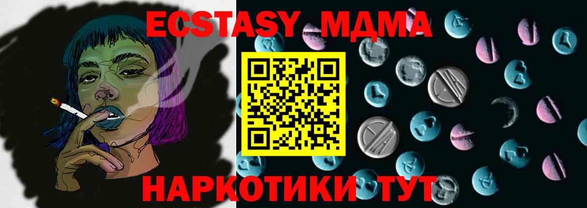 ЭКСТАЗИ MDMA  Ecstasy louis Vuitton  Вход с VPN  Ярцево 