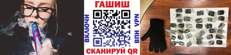 купить   Ярцево  Гашиш hashish 