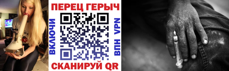 ГЕРОИН гречка  Ярцево 