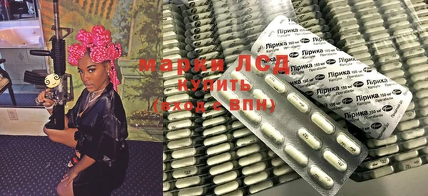 молекула духа Алексеевка