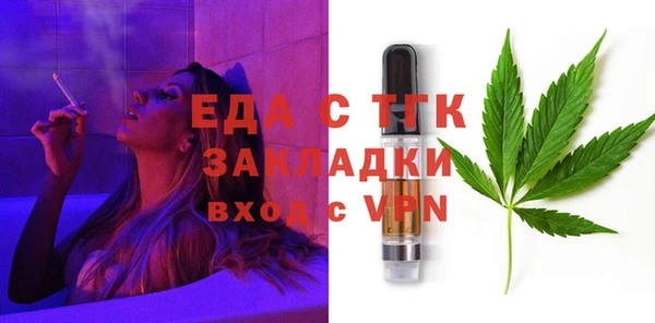 молекула духа Алексеевка