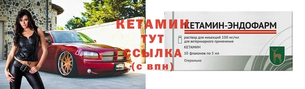 гашишное масло Осинники