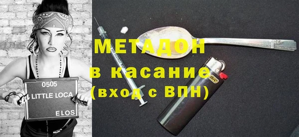 молекула духа Алексеевка