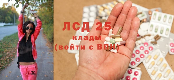 молекула духа Алексеевка