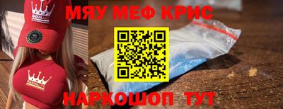 молекула духа Можга