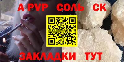 MDMA Мариинск