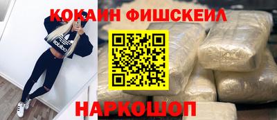 ешки Моздок
