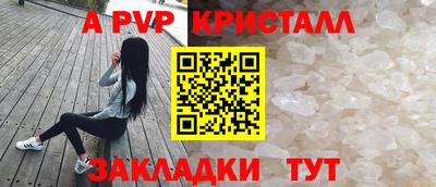 ешки Моздок