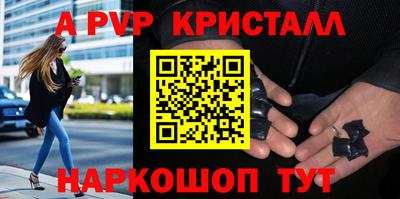 твердый Можайск