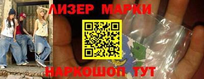 кокс Малоярославец