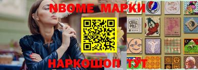 ешки Моздок