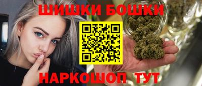 молекула духа Можга