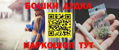 молекула духа Можга
