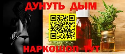 молекула духа Можга