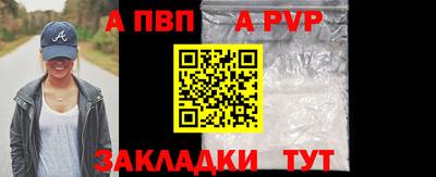молекула духа Можга
