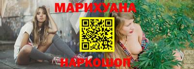 молекула духа Можга