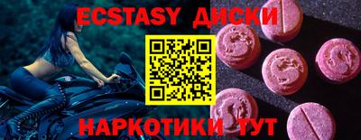 молекула духа Можга