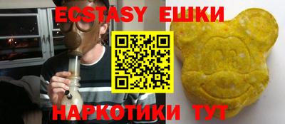 ешки Моздок