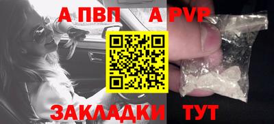 молекула духа Можга