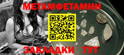 твердый Можайск