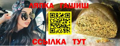 молекула духа Можга