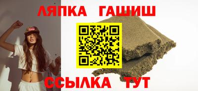 молекула духа Можга