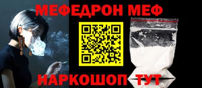 твердый Можайск