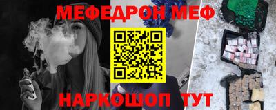 твердый Можайск