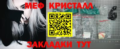 mdpv Малгобек
