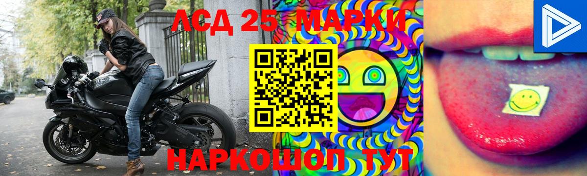 LSD-25 экстази ecstasy  Вход с VPN  Ярцево 