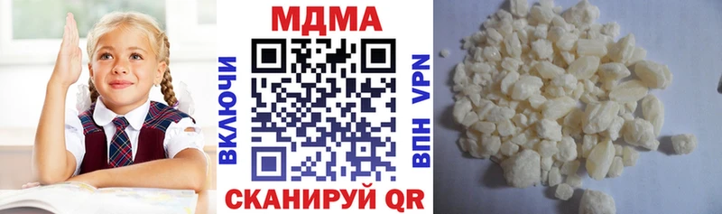 МДМА VHQ  ссылка на мегу маркетплейс  Ярцево  даркнет сайт 