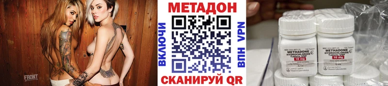 МЕТАДОН VHQ Ярцево