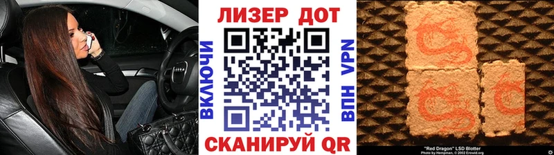 Марки 25I-NBOMe 1,8мг  Ярцево 