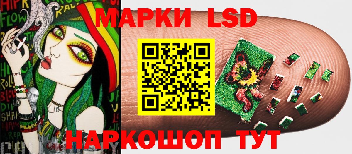 где найти наркотики  Вход с VPN  Марки NBOMe 1500мкг  Ярцево  Марки NBOMe 1500мкг 