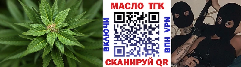 Дистиллят ТГК Wax Ярцево