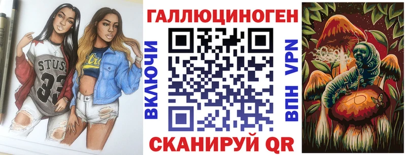 Псилоцибиновые грибы Cubensis  Ярцево 