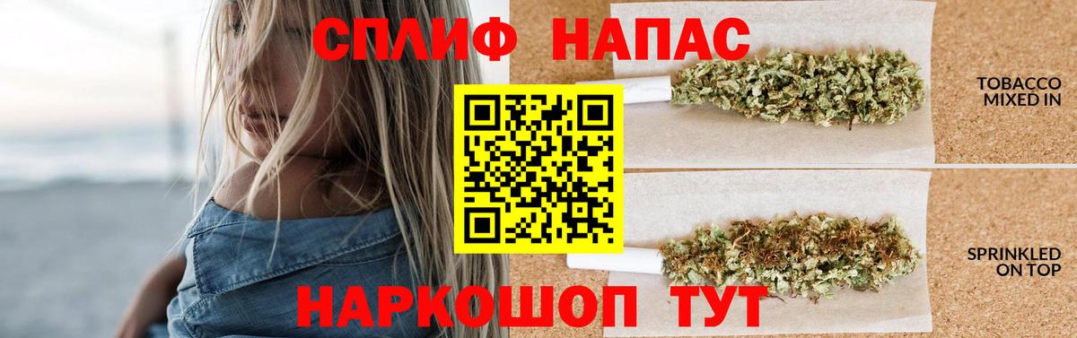 Каннабис OG Kush  Вход с VPN  Бошки Шишки марихуана  Каннабис LSD WEED  Ярцево 