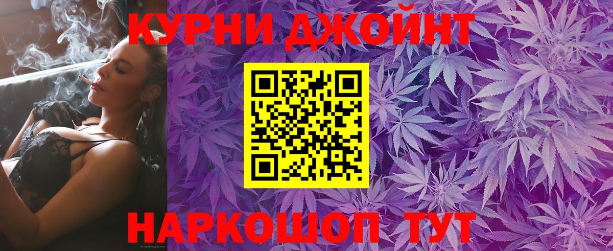 Марихуана конопля Ярцево